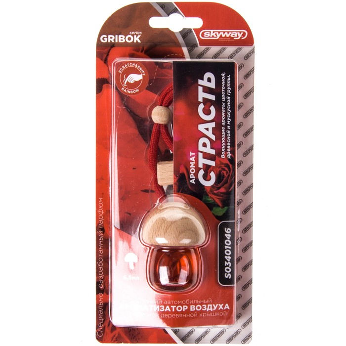 Ароматизатор SKYWAY, подвесной, Страсть 6.5 мл
