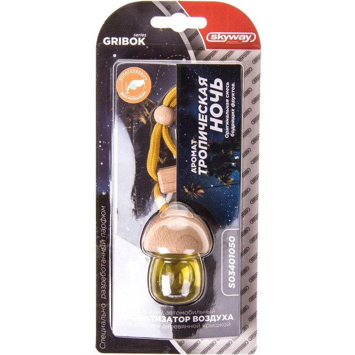 Ароматизатор SKYWAY, подвесной, Тропическая 6.5 мл