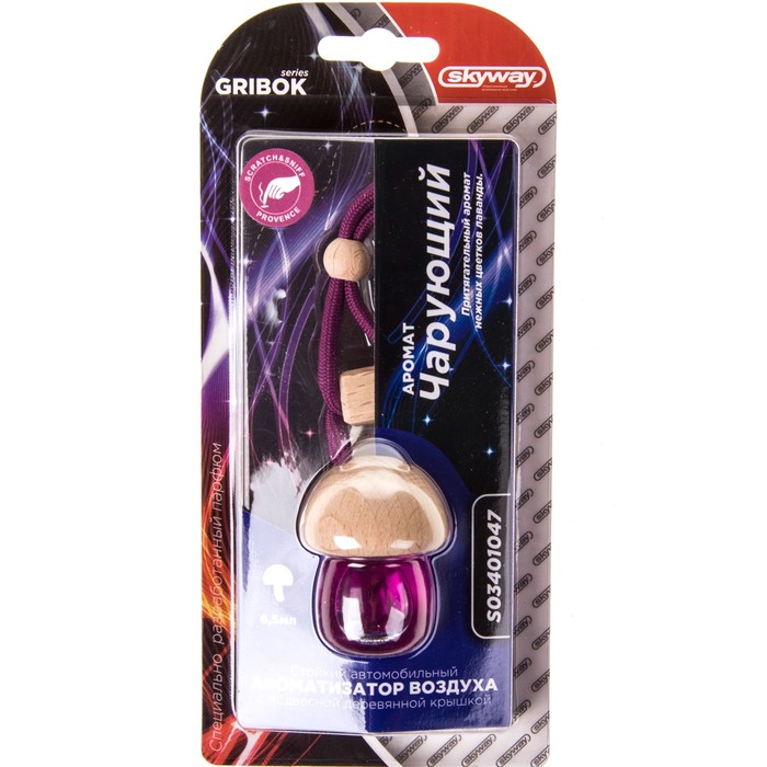 Ароматизатор SKYWAY, подвесной, Чарующий 6.5 мл