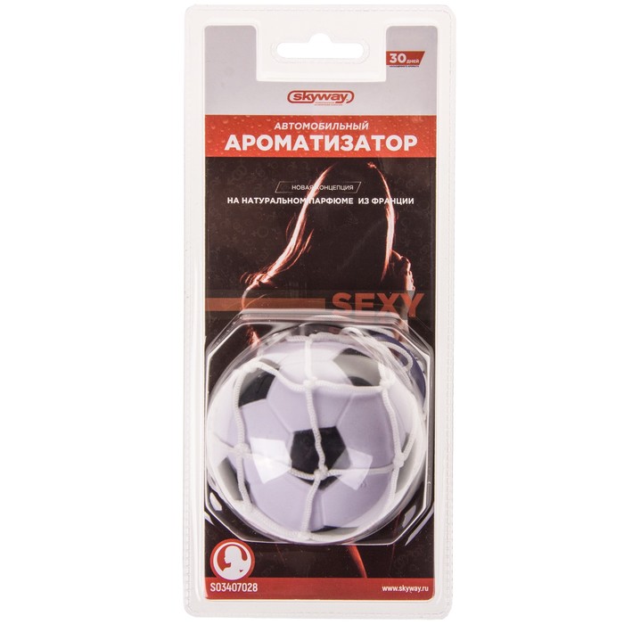 Ароматизатор SKYWAY, подвесной, Футбольный мяч, Клубника
