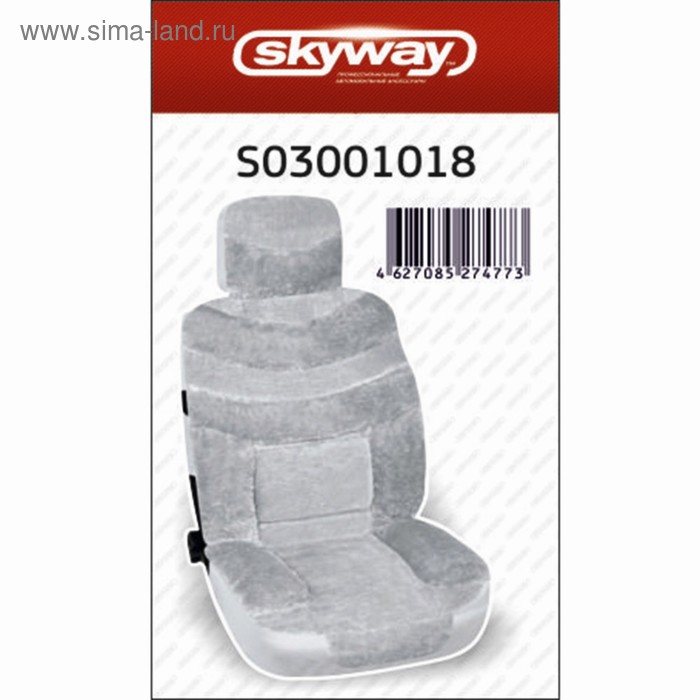 Чехлы сиденья Skyway ARCTIC, искусственный мех, 2 предмета, серый, S03001018 авточехлы skyway arctic искусственный мех 2 предмета с подушечкой для поддержки спины s03001015