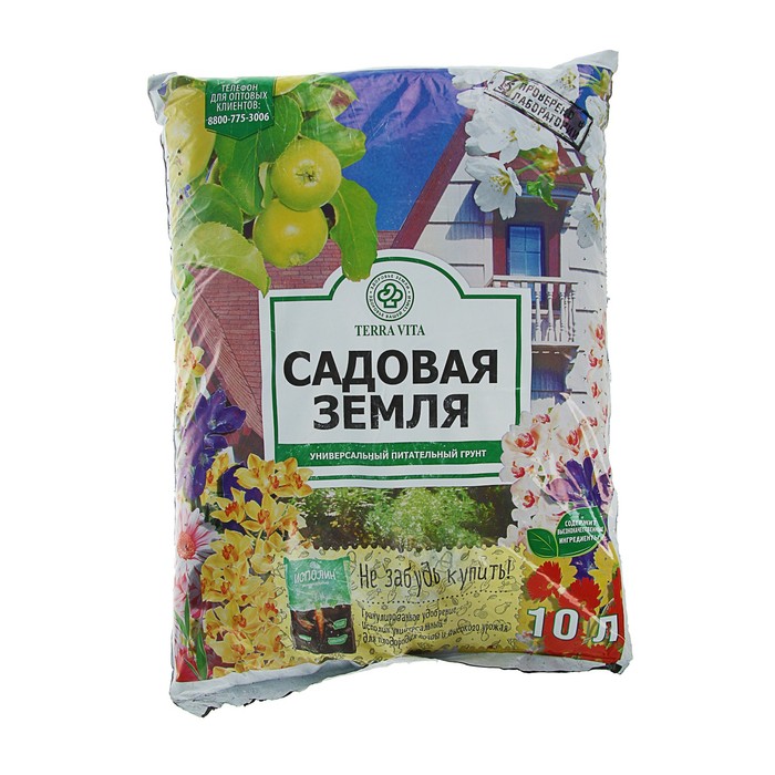 Грунт Садовая Земля, 10 л
