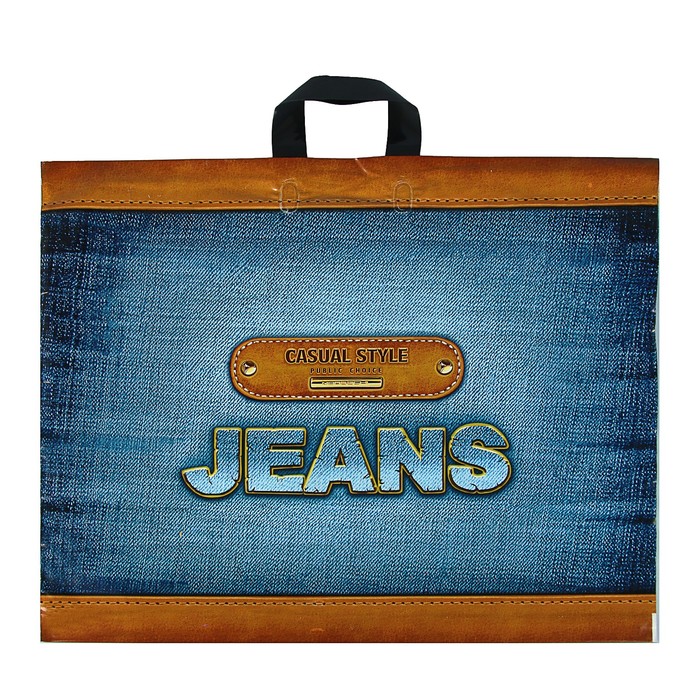 Пакет "Кэжл", полиэтиленовый с петлевой ручкой, 60 х 50 см, 70 мкм