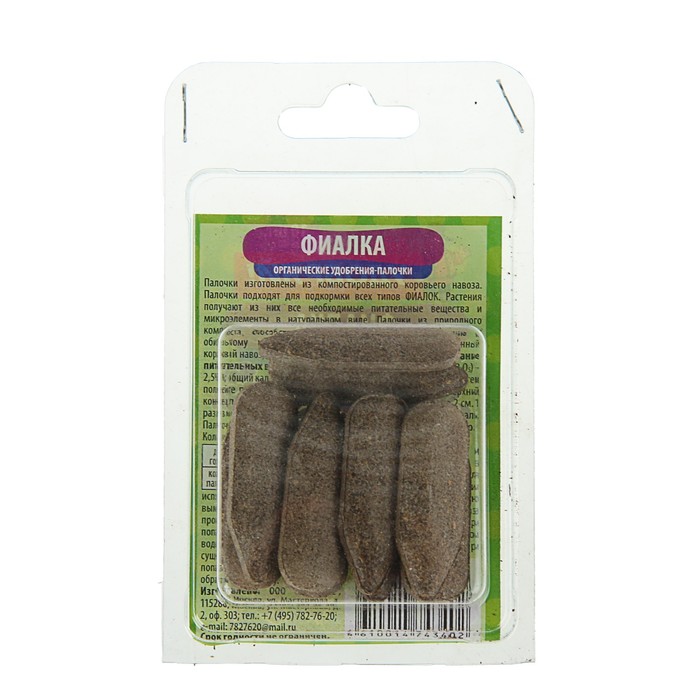 Удобрение органическое Палочки "Дядя Удобряй" для фиалок 10 шт