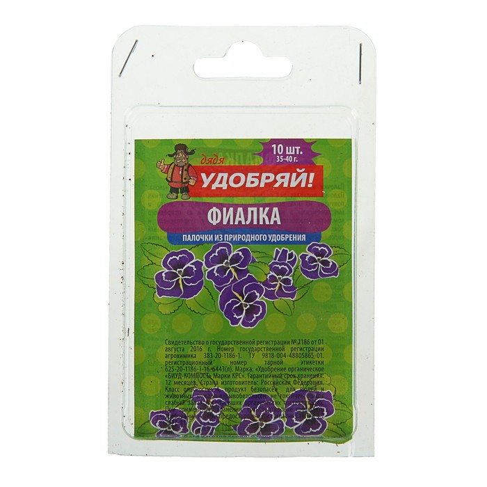 Удобрение органическое Палочки "Дядя Удобряй" для фиалок 10 шт
