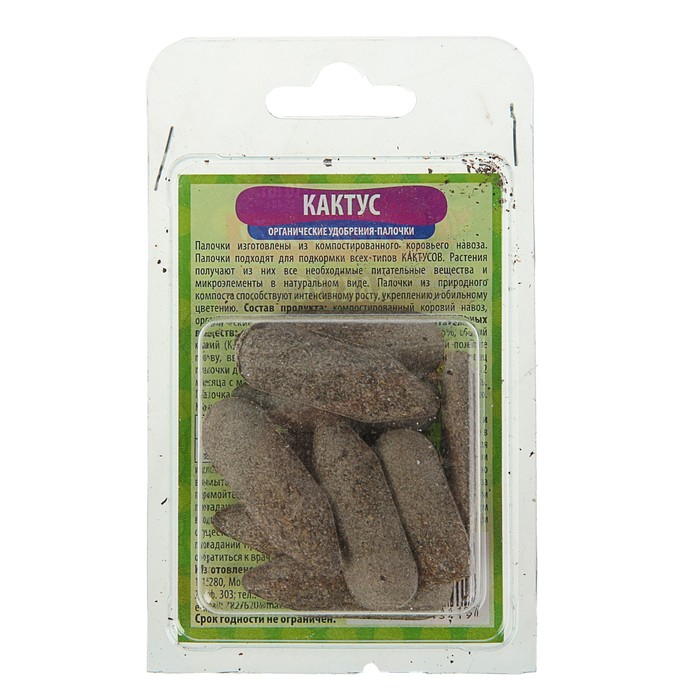 Удобрение органическое Палочки "Дядя Удобряй" для кактуса 10 шт