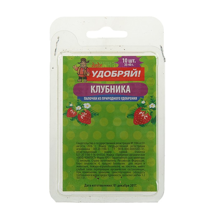 Удобрение органическое Палочки "Дядя Удобряй" для клубники 10 шт