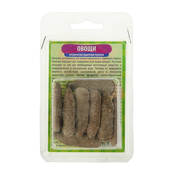Удобрение органическое Палочки "Дядя Удобряй" для овощей 10 шт