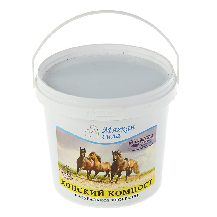 Конский био компост "Мягкая сила" 1 л