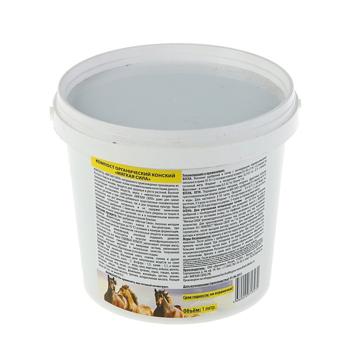 Конский био компост "Мягкая сила" 1 л