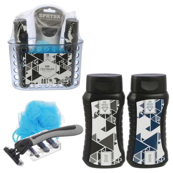 Подарочный набор "Будь первым всегда и везде": гель для душа, шампунь, бритва, мочалка в пластиковой подставке