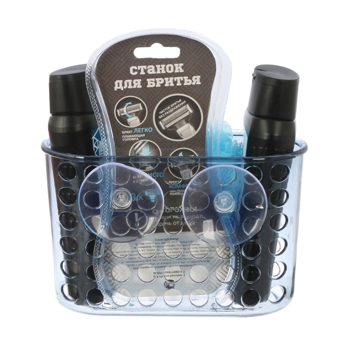 Подарочный набор "Будь первым всегда и везде": гель для душа, шампунь, бритва, мочалка в пластиковой подставке