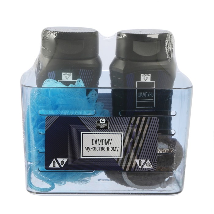 Подарочный набор "Самому мужественному": гель для душа, шампунь, мочалка в пластиковой подставке