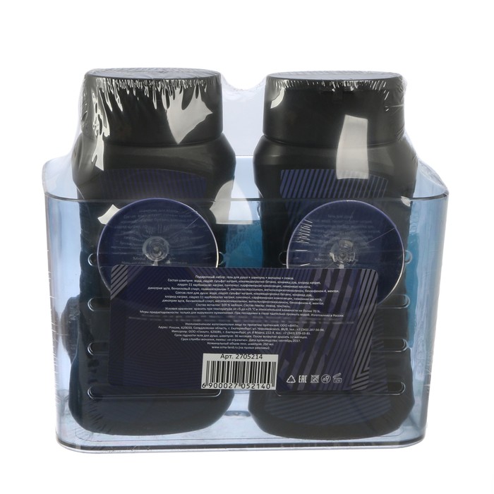 Подарочный набор "Самому мужественному": гель для душа, шампунь, мочалка в пластиковой подставке