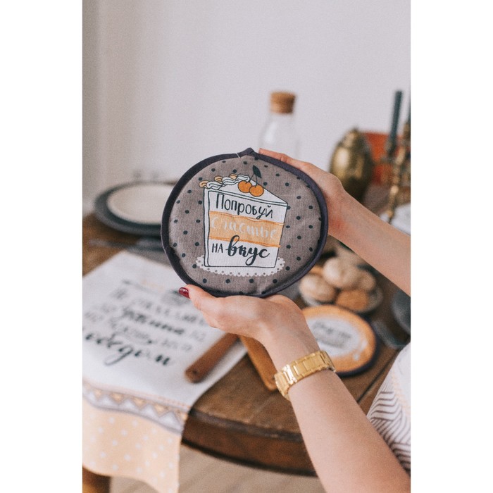 Прихватка "Доляна" Попробуй счастье 17 х 17 см, 100 % хл 162 г/м²