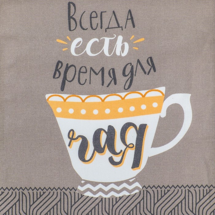 Кухонный набор "Готовлю с любовью" фартук 67 х 61 см, полотенце 63 х 38 см,100 % хл, 162 г/м²