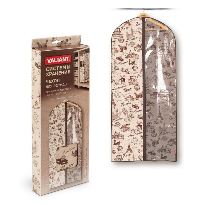 Чехол для одежды 60х137 см