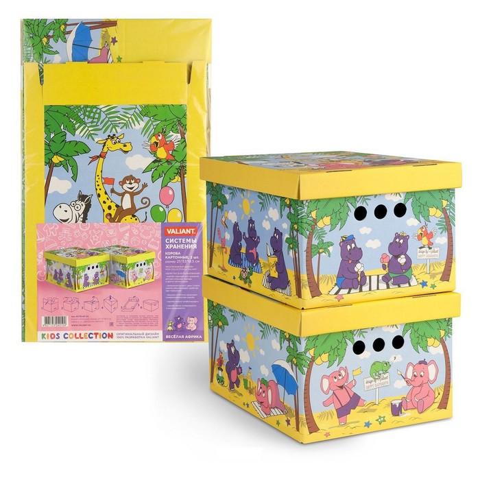 Набор коробов картонных 2 шт "Весёлая африка" 25х33х18,5 см