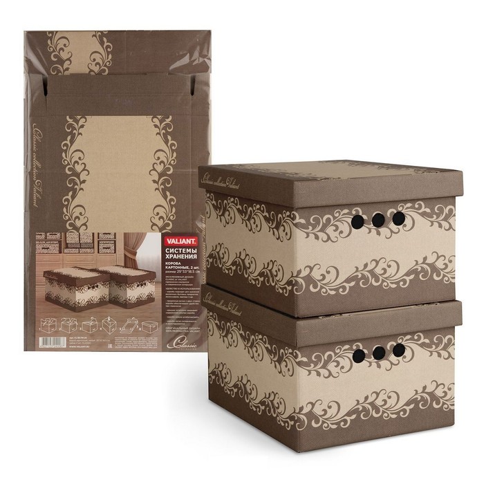 Набор коробов картонных 2 шт 25х33х18,5 см