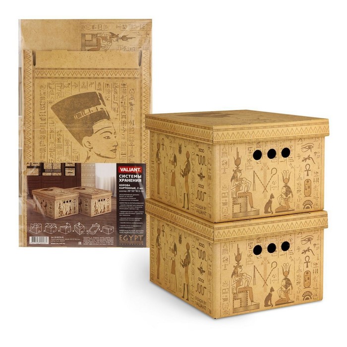 Набор коробов картонных 2 шт 25х33х18,5 см