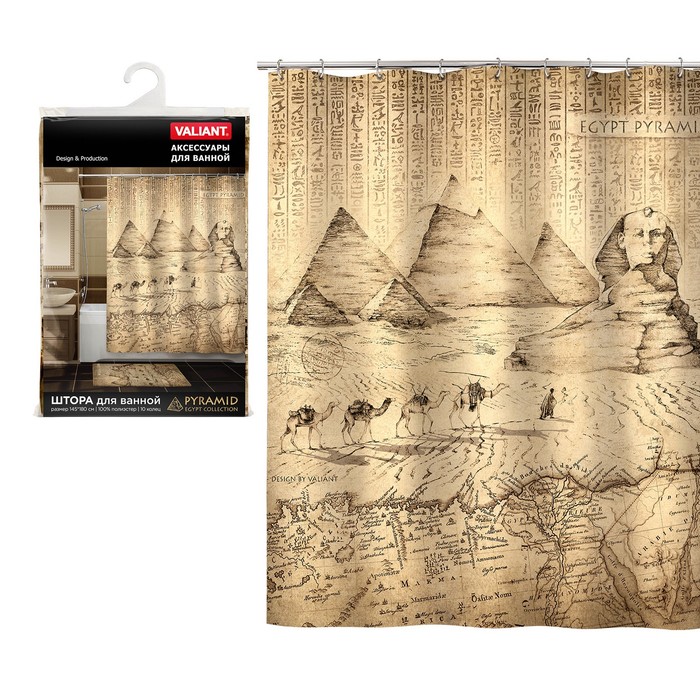 Штора для ванной комнаты 145х180 см pyramid
