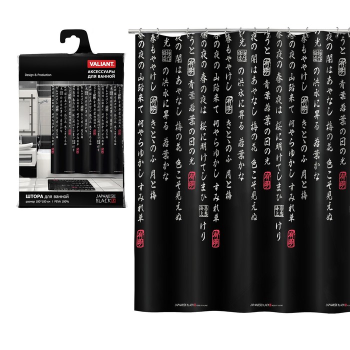 Штора для ванной комнаты 180х180 см