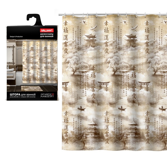 Штора для ванной комнаты 180х180 см, japanese manuscript