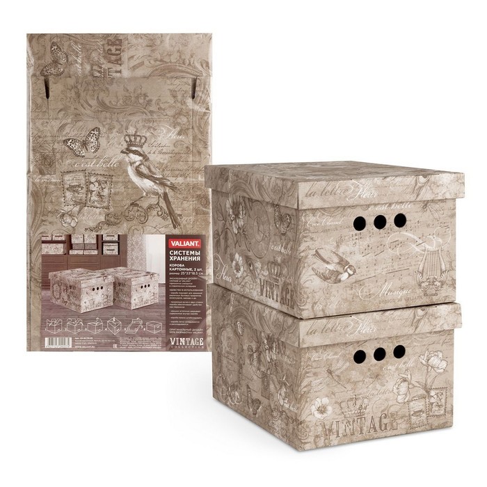 Набор коробов картонных 2 шт 25х33х18,5 см