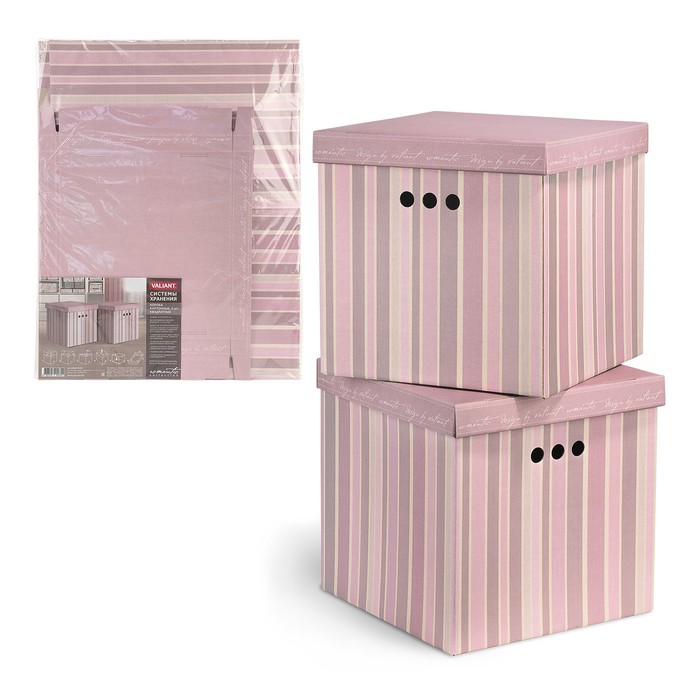 Набор коробов картонных 2 шт 31,5х31,5х31,5 см