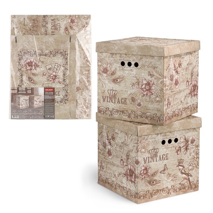 Набор коробов картонных 2 шт 31,5х31,5х31,5 см