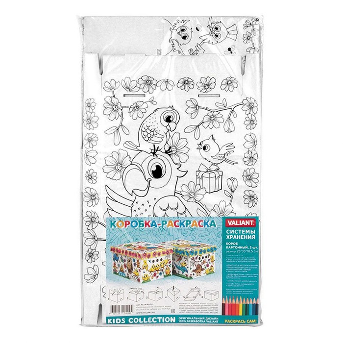 Короб-раскраска 2 шт "Птички" 25х33х18,5 см, картонный