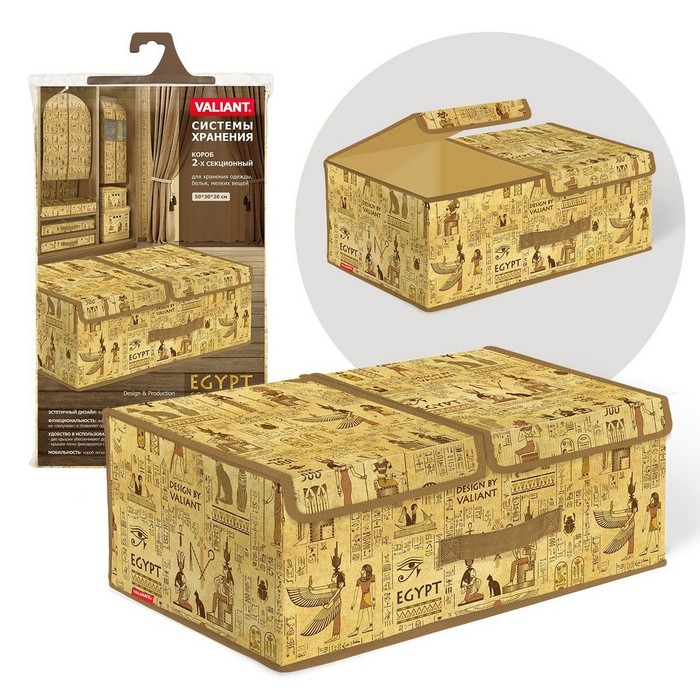 Короб 2-х секционный 50х30х20 см