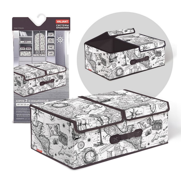 Короб 2-х секционный 50х30х20 см