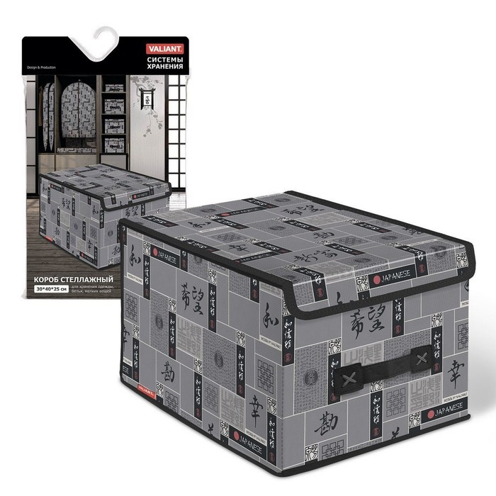 Короб с крышкой 30х40х25 см