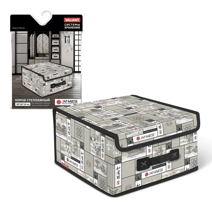 Короб с крышкой 28х30х16 см