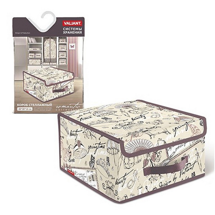 Короб с крышкой 28х30х16 см,