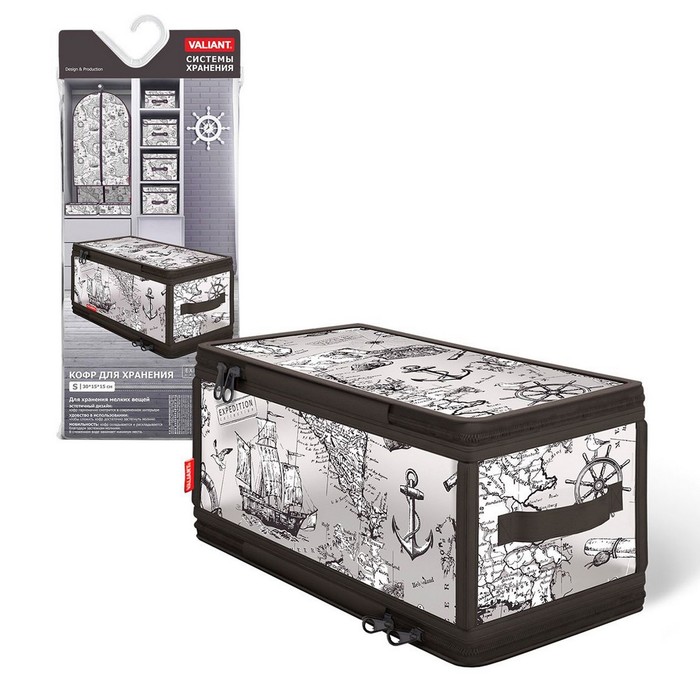 Кофр для хранения с застёжкой-молнией 30х15х15 см