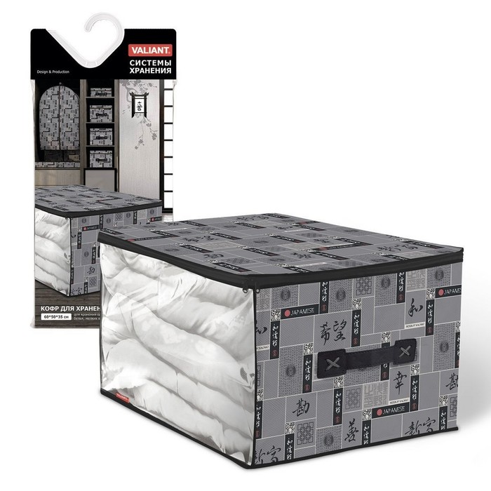 Кофр для хранения большой 60х50х35 см