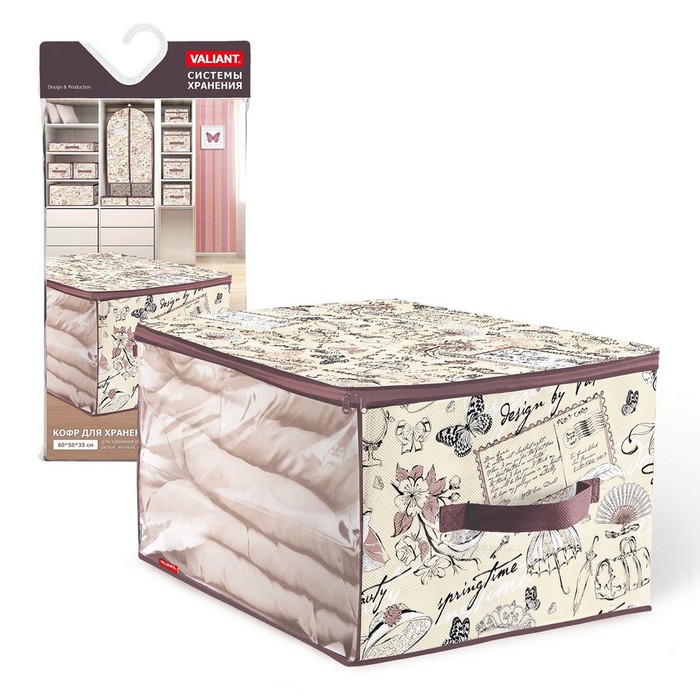Кофр для хранения большой 60х50х35 см
