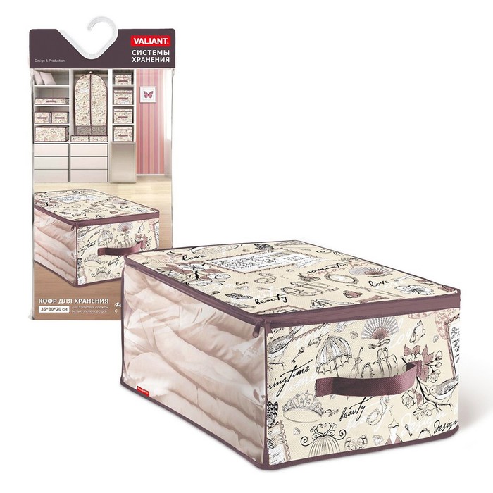 Кофр для хранения малый 35х30х20 см