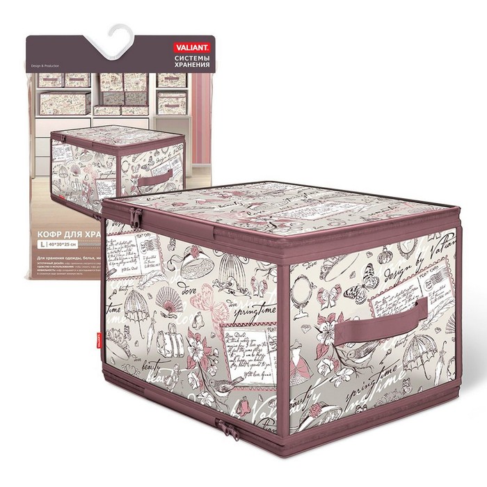 Кофр для хранения с застёжкой-молнией 40х30х25 см