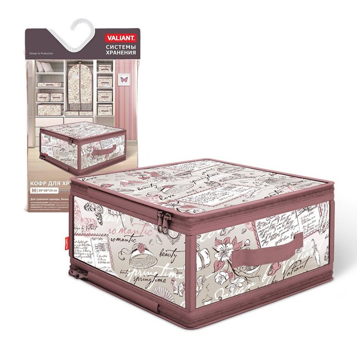 Кофр для хранения с застёжкой-молнией 30х28х15 см