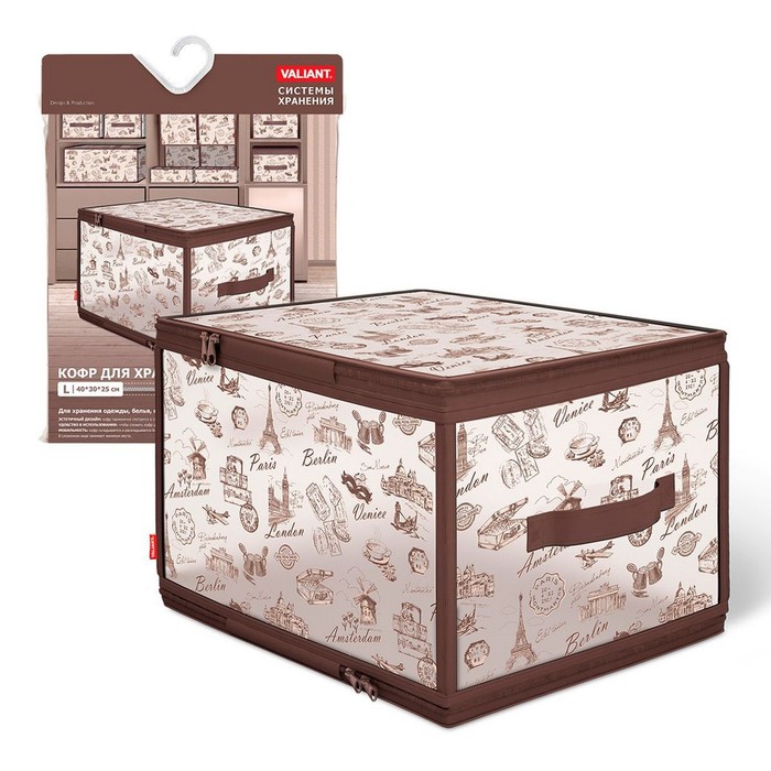 Кофр для хранения с застёжкой-молнией 40х30х25 см