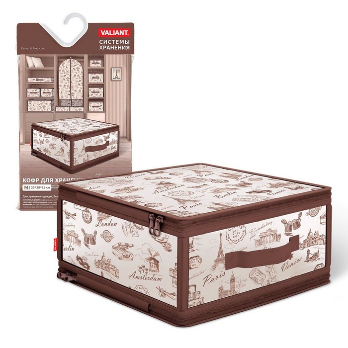 Кофр для хранения с застёжкой-молнией 30х28х15 см