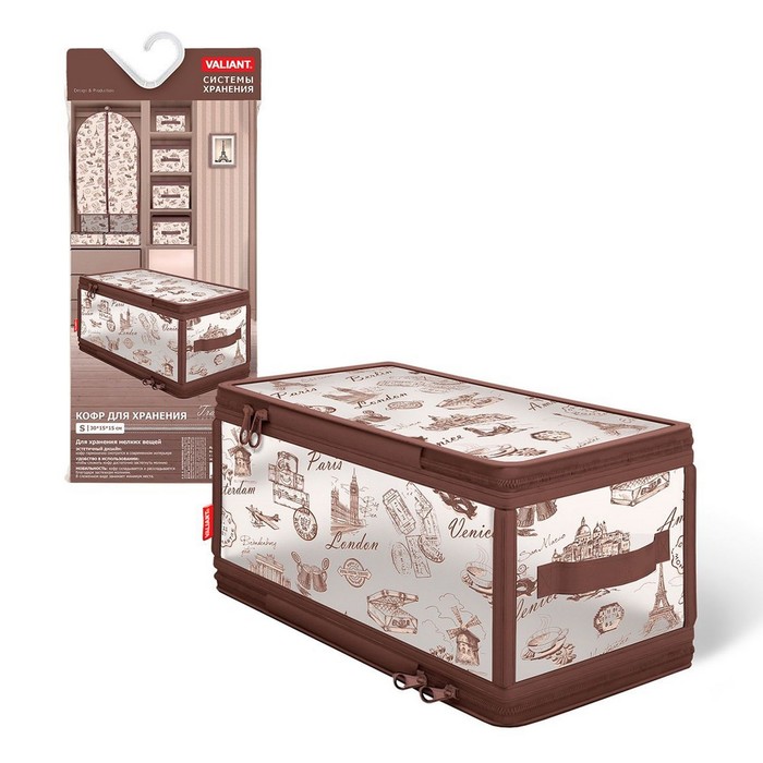 Кофр для хранения с застёжкой-молнией 30х15х15 см