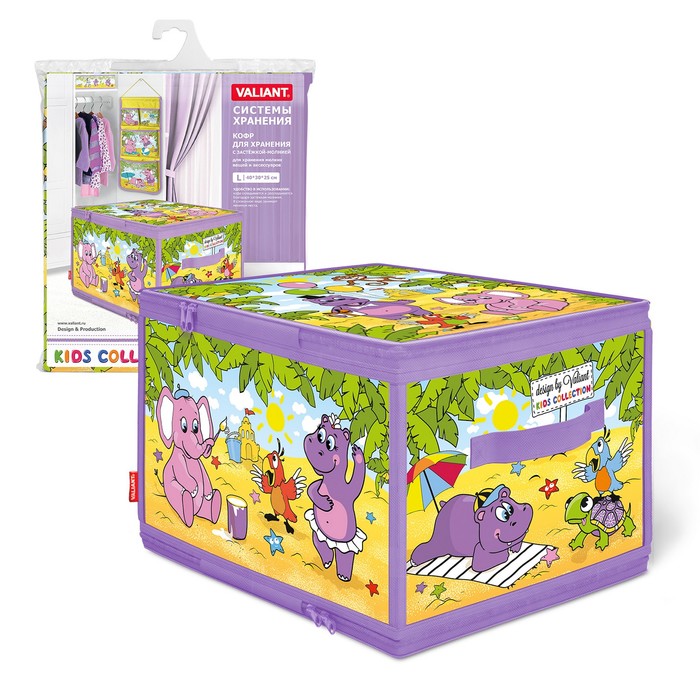 Кофр для хранения с застёжкой-молнией "Весёлая африка" 40х30х25 см