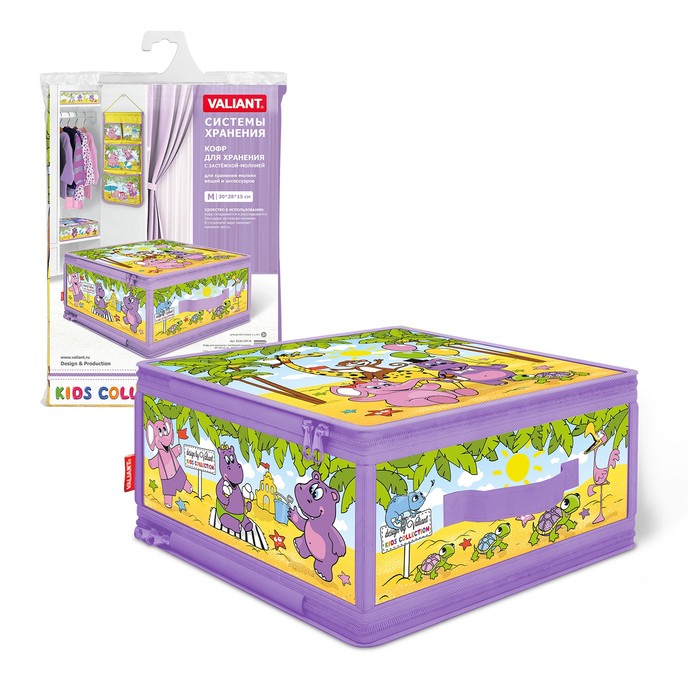 Кофр для хранения с застёжкой-молнией "Весёлая африка" 30х28х15 см