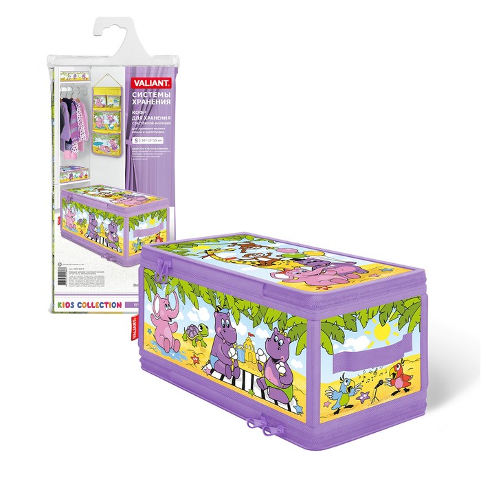 Кофр для хранения с застёжкой-молнией "Весёлая африка" 30х15х15 см