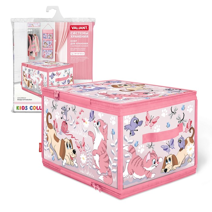 Кофр для хранения с застёжкой-молнией "Киски и собачки" 40х30х25 см