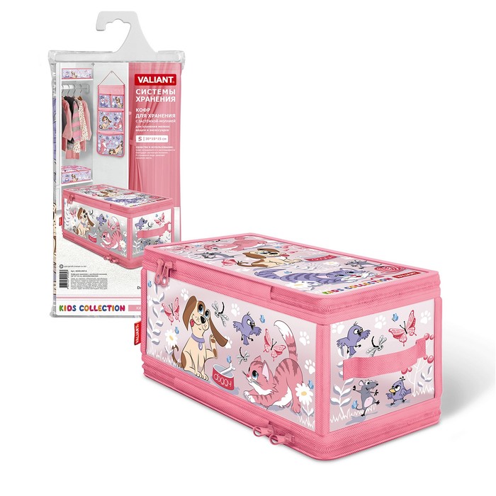 Кофр для хранения с застёжкой-молнией "Киски и собачки" 30х15х15 см